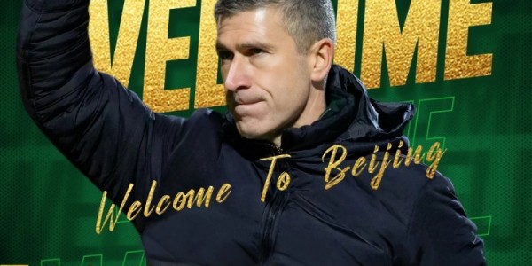 hth sports-官方：44岁蒙哥马利执教北京国安，曾在热刺、森林担任澳波助教